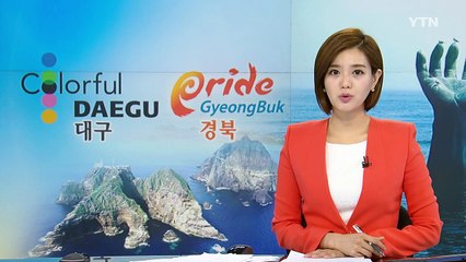 [경북] 옛 경부선 철길 복원 '청도 레일바이크' 개장 / YTN (Yes! Top News)