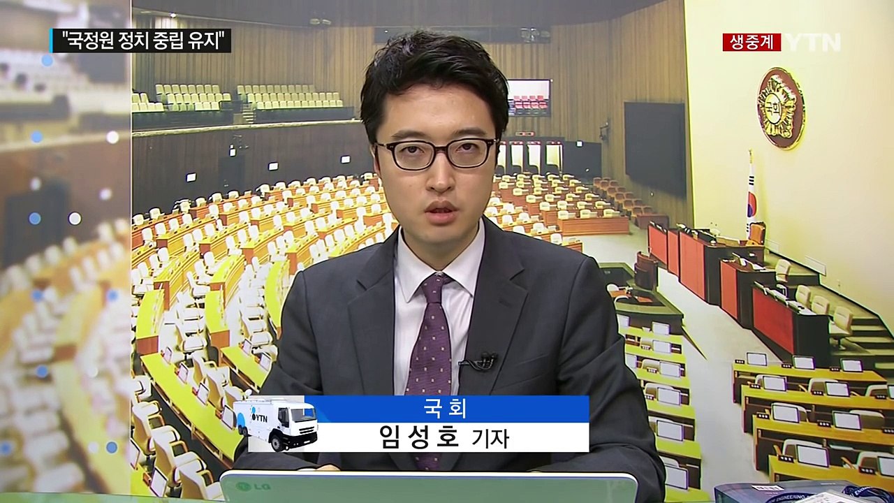 국정원 "김정은 건강 이상...北 미사일 기술 진전" / YTN (Yes! Top N...