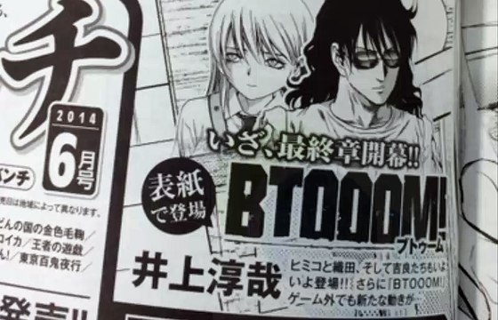 El manga Btooom! de Junya Inoue entrará en su arco final con su próximo tomo
