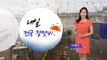 [날씨] 내일 장마전선 북상...중서부 150mm 폭우 / YTN (Yes! Top News)