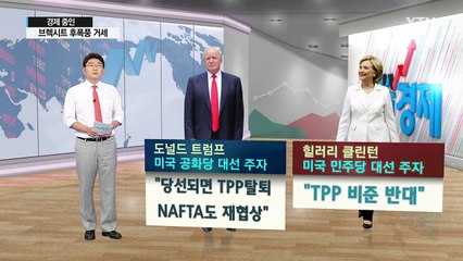 [쏙쏙] 브렉시트·美대선에 보호무역 광풍…"트럼프 주장 틀렸다" / YTN (Yes! Top News)