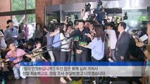 '성폭행 혐의' 박유천, 피의자 신분 경찰 출석 / YTN (Yes! Top News)