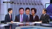 [전체보기] 7월 1일 YTN 쏙쏙 경제 / YTN (Yes! Top News)