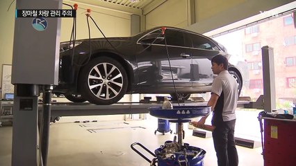 장마철 차량 관리...타이어 공기압 점검부터 / YTN (Yes! Top News)
