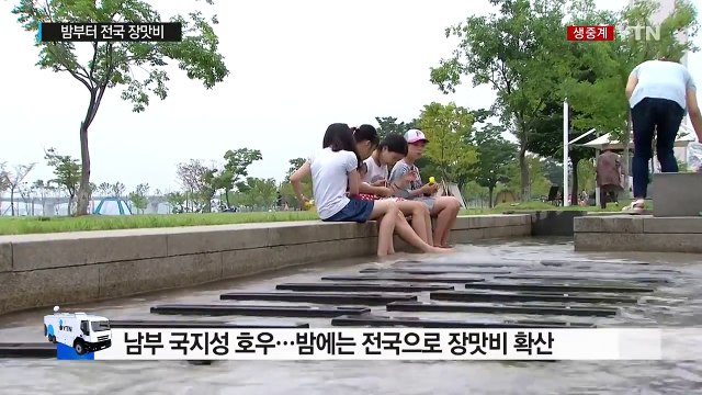 [날씨] 남부 국지성 호우...밤부터 전국에 다시 장맛비 / YTN (Yes! Top News)