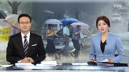 [날씨] 밤부터 전국 비...내일까지 최고 120㎜ 폭우 / YTN (Yes! Top News)