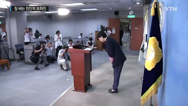 짐싸는 친인척 보좌진... 재발방지 봇물 / YTN (Yes! Top News)
