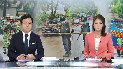 방글라데시 인질극 '괴한 6명 사살'...IS "우리 소행" / YTN (Yes! Top News)