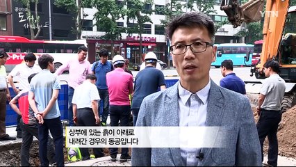 도시, 안녕하십니까? / YTN (Yes! Top News)