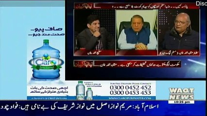 Apna Apna Gareban - 6th January 2017