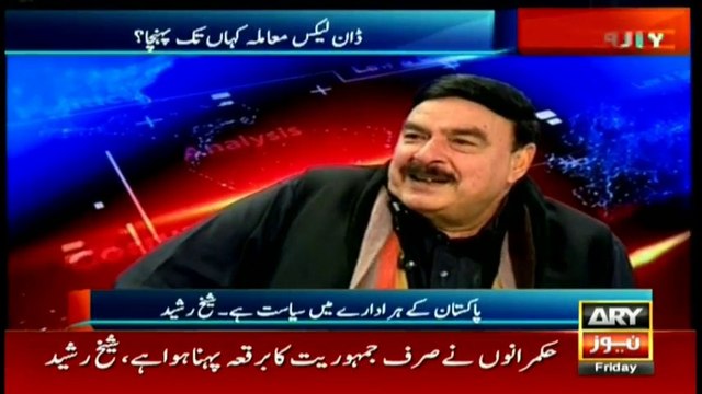 Qatari Sponsored Nawaz Sharif's Election, What Nawaz Sharif Told Sheikh Rasheed When he said write a letter of Thanks to