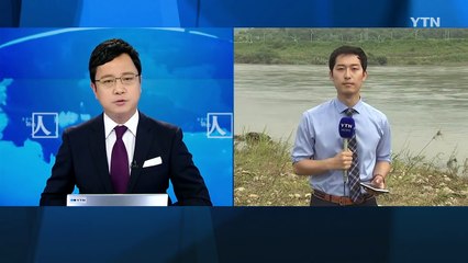북측 방류에 주민들 긴장...임진강 수위 촉각 / YTN (Yes! Top News)