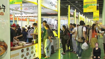 '은퇴 후 창업' 망하지 않는 5가지 원칙 / YTN (Yes! Top News)