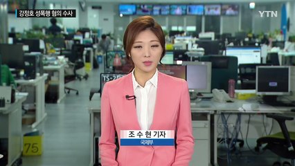 "강정호, 성폭행 혐의로 조사"...선수 생활 위기 / YTN (Yes! Top News)