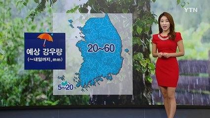 [날씨] 오늘 충청 이남 장맛비...일요일 태풍 영향 / YTN (Yes! Top News)
