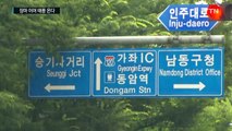 [날씨] 장마 이어 태풍 온다...일요일 남부 영향권 / YTN (Yes! Top News)