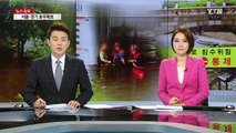청계천 통제구역 확대...서울시 비상근무 돌입 / YTN (Yes! Top News)