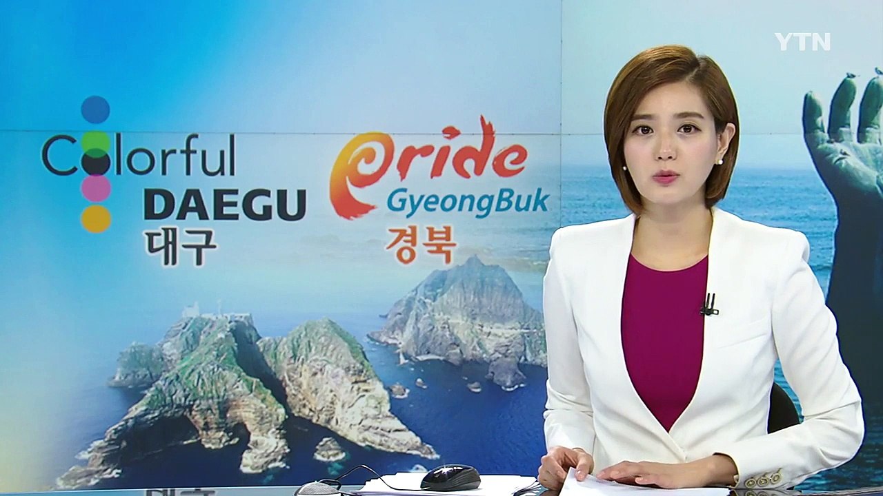 [대구] 권영진 대구시장, "K2 군 공항 이전 정부대책 마련해야" / YTN (Ye...