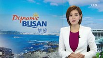 [부산] 주한영국대사관 부산과의 협력 강화 프로그램 마련 / YTN (Yes! Top News)