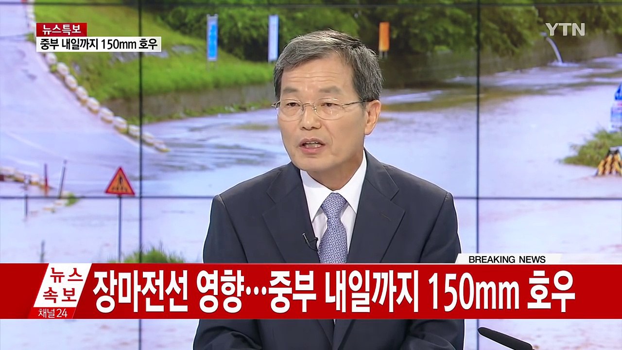 장마에 전국 '물난리'...재난 시 행동 요령은? / YTN (Yes! Top News)
