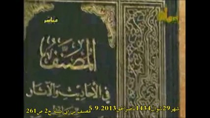 عمر كان يقتل القمل الذي فيه و هو يصلي و كانت الدماء في يده هل هذا الخشوع ايها العمرية