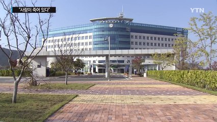 "사람이 죽어있어요" 초등학생 신고 전화 2번이나 무시한 경찰 / YTN (Yes! Top News)