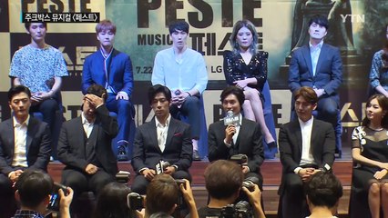 서태지의 노래로 만든 주크박스 뮤지컬 '페스트' / YTN (Yes! Top News)
