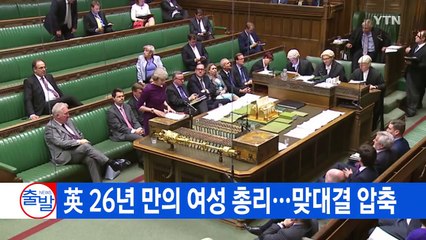 [YTN 실시간뉴스] 부실한 공공시설...장마에 세금 '줄줄' / YTN (Yes! Top News)