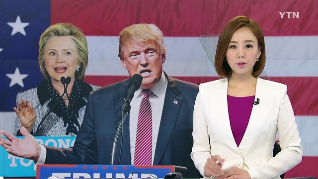 美 FBI국장 힐러리 이메일 취급시 위법 없었다 / YTN (Yes! Top News)