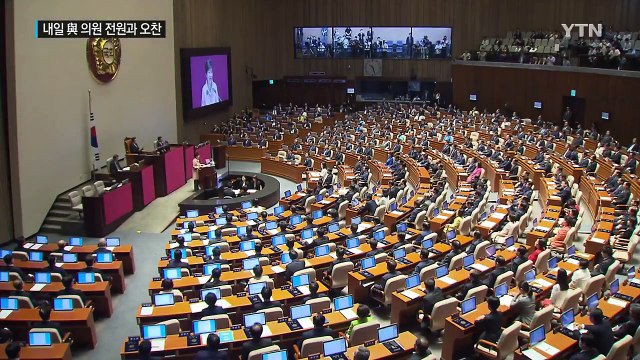 박근혜 대통령, 내일 새누리당 의원 전원과 오찬 / YTN (Yes! Top News)