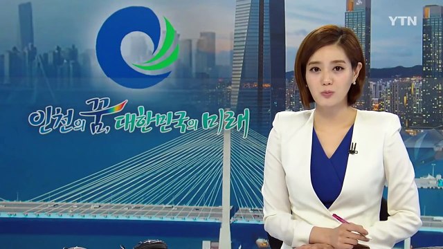 [인천] 송도에 초대형 복합테마파크 건립 / YTN (Yes! Top News)