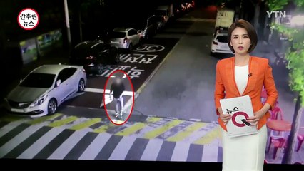 모야모야병 여대생 강도 피고인, '무죄' 주장 / YTN (Yes! Top News)