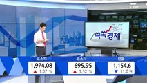 [전체보기] 7월 7일 YTN 쏙쏙 경제 / YTN (Yes! Top News)