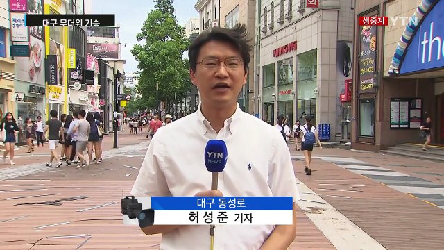 무더위 기승...전국에 폭염 특보 / YTN (Yes! Top News)