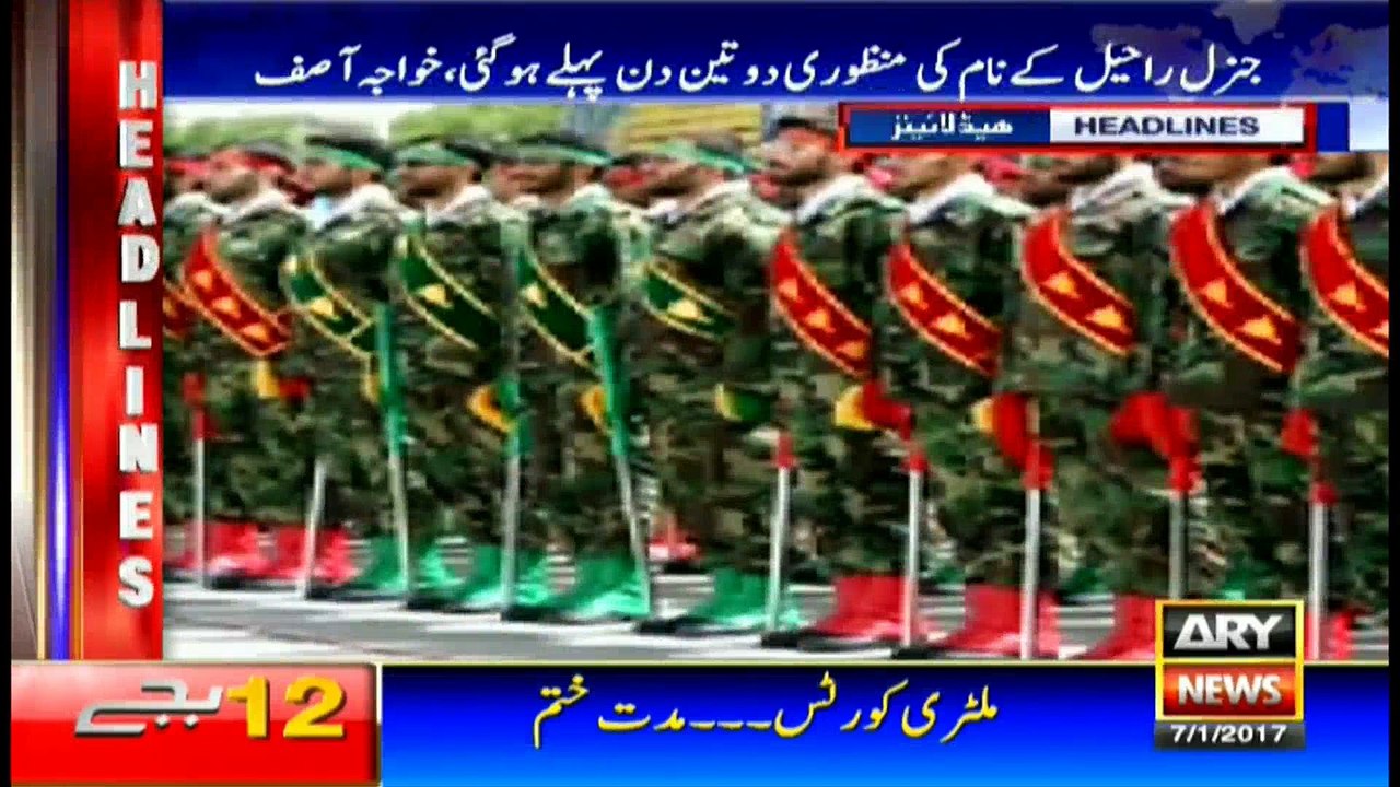 Headlines 0000 7th January 2017
