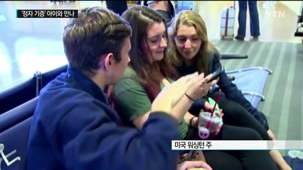 "매년 다른 자녀를 만납니다" 400번 정자 기증한 사나이 / YTN (Yes! Top News)