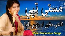 Pashto New Tapay 2017 - Very Best pashto tapay New Tappy Tapi Tape by Zahir, Mazhar Raees Bacha New