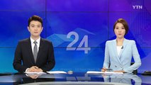 동서고속화철도 예비타당성조사 통과...본격 추진 / YTN (Yes! Top News)
