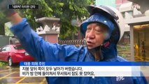 타이완 강타한 태풍 '네파탁', 61년 만에 가장 강력했다 / YTN (Yes! Top News)