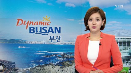 [부산] 모의재판으로 법 교육, '부산 솔로몬로파크' 문 열어 / YTN (Yes! Top News)