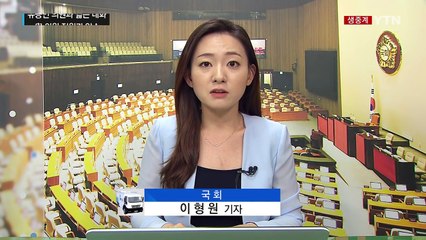 박근혜 대통령, 오찬 뒤 與 의원 전원과 악수 '화기애애' / YTN (Yes! Top News)