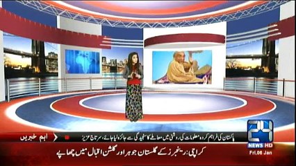 Kyun Kay Jamhooriat Hai - 6th January 2017