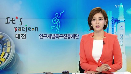 [대전·대덕] 대전시·기업체 등 교통량 감축 위해 협력 / YTN (Yes! Top News)