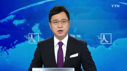 변재일 "맞춤형 추경 빨리 내야...야당과 협조하라" / YTN (Yes! Top News)