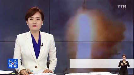 황교안 총리 "사드 배치, 국회 동의 사안 아냐" / YTN (Yes! Top News)