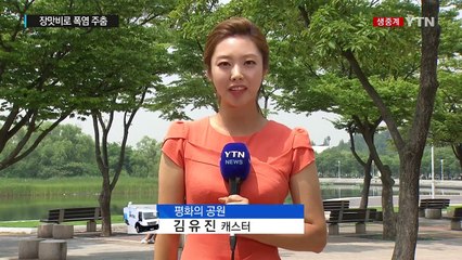 [날씨] 장맛비로 폭염 주춤...남해안·제주도 호우 / YTN (Yes! Top News)