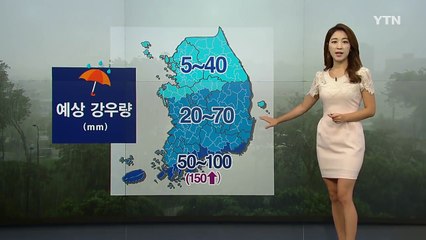 [날씨] 출근길 우산 챙기세요...남부 비 피해 '주의' / YTN (Yes! Top News)