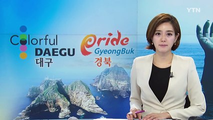 [경북] 성주군, "사드 배치는 지자체 존립 위협하는 일" / YTN (Yes! Top News)