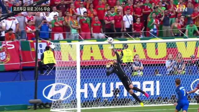 포르투갈, 메이저 첫 우승...울다 웃은 호날두 / YTN (Yes! Top News)