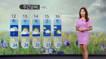 [날씨] 중북부 찜통더위...충청 이남 비 '더위 주춤' / YTN (Yes! Top News)